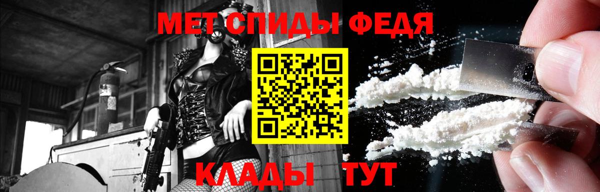 АМФ VHQ  Вход с VPN  АМФЕТАМИН  Добрянка 