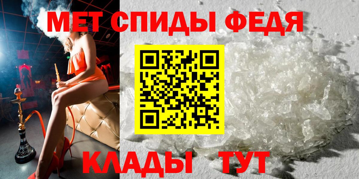 Амфетамин Premium Добрянка