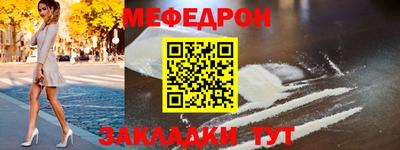 герыч Белорецк
