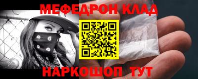 герыч Белорецк