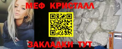 герыч Белорецк