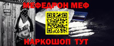 mix Белореченск
