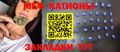 mix Белореченск