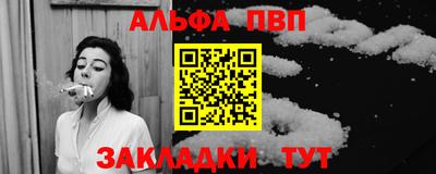 герыч Белорецк