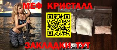 герыч Белорецк
