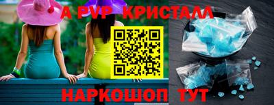 герыч Белорецк
