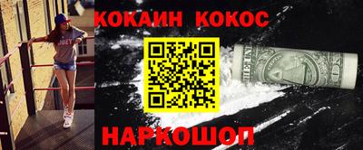 гашик Бердск