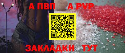 герыч Белорецк
