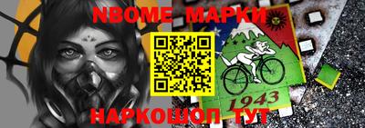 гашик Бердск