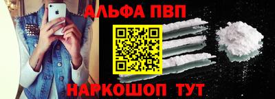 гашик Бердск