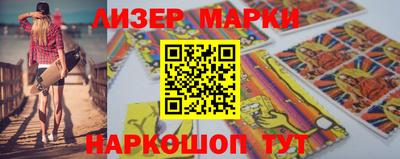 гашик Бердск