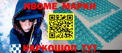 mix Белореченск