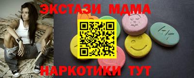 mix Белореченск