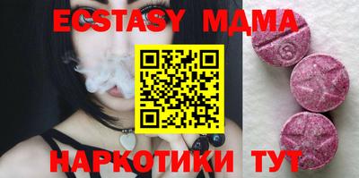 mix Белореченск