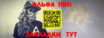 герыч Белорецк
