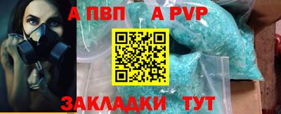 гашик Бердск