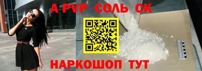 герыч Белорецк