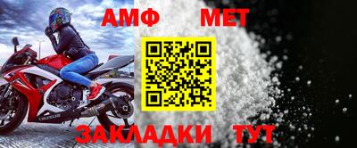 гашик Бердск