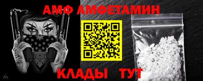 герыч Белорецк