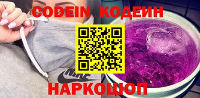 гашик Бердск