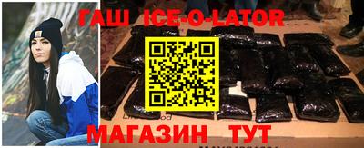 герыч Белорецк