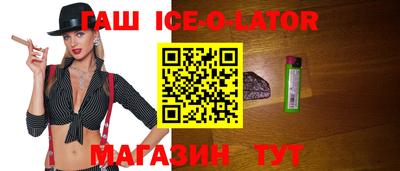 герыч Белорецк