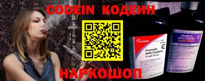 герыч Белорецк