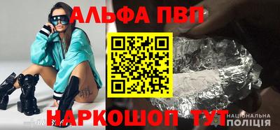 гашик Бердск