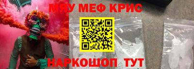 гашик Бердск