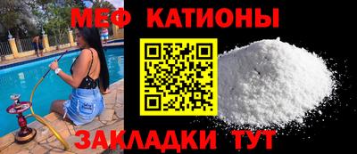 mix Белореченск