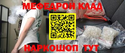 гашик Бердск