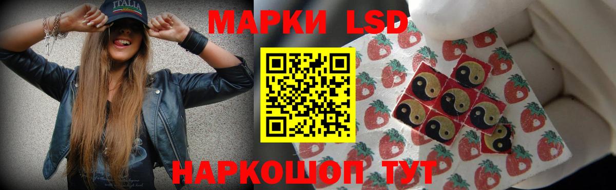 ЛСД экстази кислота Добрянка