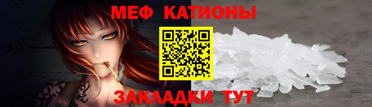 Добрянка  Мефедрон мука  hydra ONION  Вход с VPN  МЯУ-МЯУ мяу мяу 
