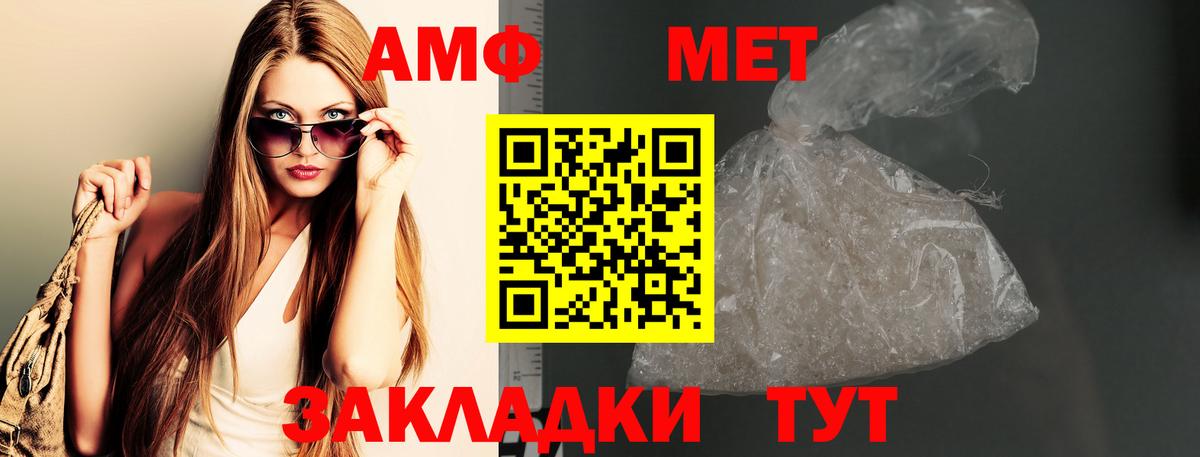 Добрянка  Первитин кристалл  Вход с VPN 