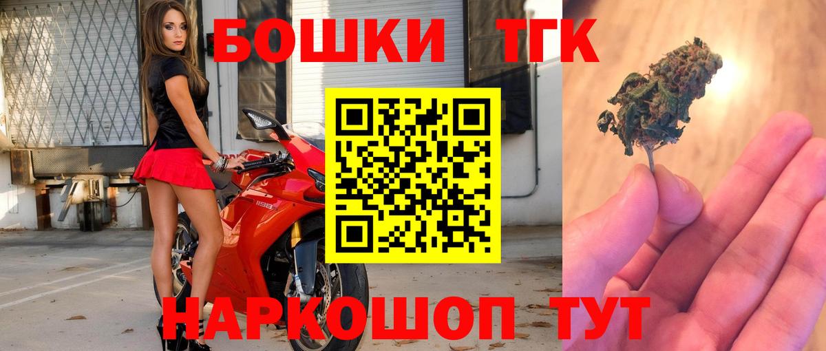 Добрянка  Бошки марихуана гибрид  МАРИХУАНА семена  Вход с VPN  Бошки марихуана Bruce Banner 